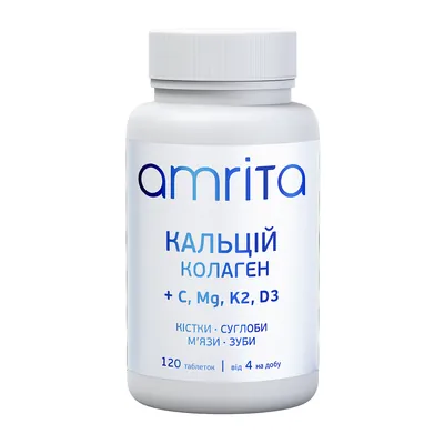Кальцій Колаген + Магній та вітаміни С, К2 та D3 Amrita таблетки №120