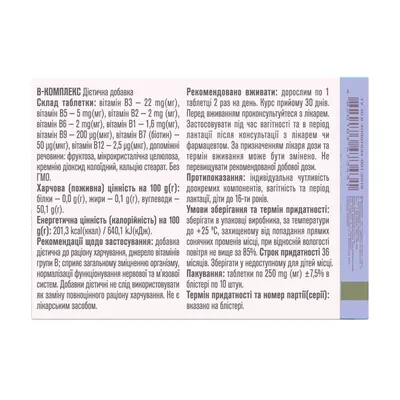B-комплекс Golden Pharm таблетки №30