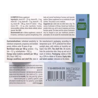 B-комплекс Golden Pharm таблетки №30