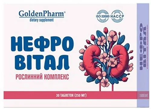 Нефровітал Golden Farm таблетки №30