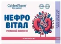 Нефровітал Golden Farm таблетки №30