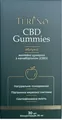 CBD Tereno зі смаком яблука желейні цукерки №30