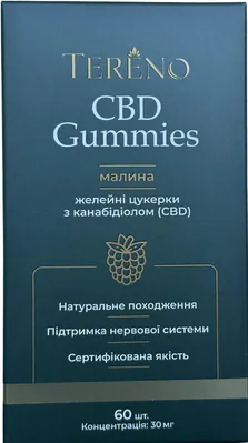CBD Tereno зі смаком малини желейні цукерки №60