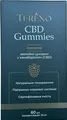 CBD Tereno зі смаком малини желейні цукерки №60