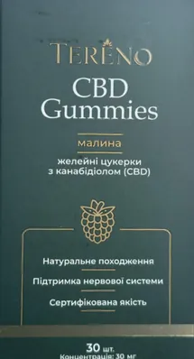 CBD Tereno зі смаком малини желейні цукерки №30