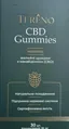 CBD Tereno зі смаком малини желейні цукерки №30