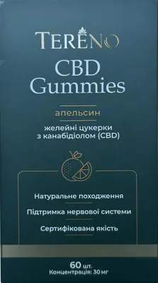CBD Tereno зі смаком апельсину желейні цукерки №60