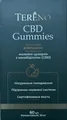 CBD Tereno зі смаком апельсину желейні цукерки №60