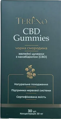 CBD Tereno зі смаком чорної смородини желейні цукерки №30
