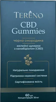 CBD Tereno зі смаком чорної смородини желейні цукерки №60