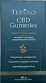 CBD Tereno зі смаком чорної смородини желейні цукерки №60