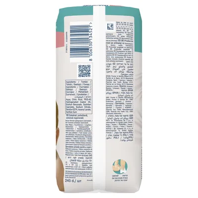 Серветки вологі Pampers Sensitive дитячі, 240 шт