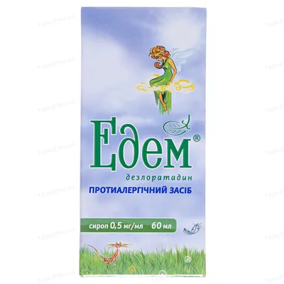 Едем сироп 0.5 мг/мл по 60 мл у флак.