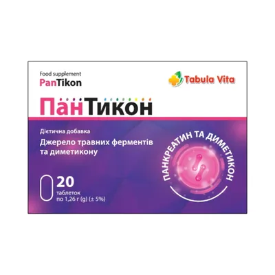 ПанТикон Tabula Vita таблетки №20 (10х2)