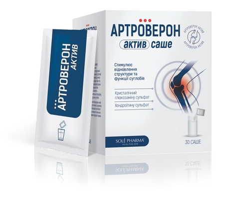 Артроверон Актив саше №30