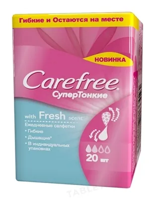 Прокладки щоденні Carefree Супертонкі with Fresh scent, в індивідуальних упаковках, 20 шт