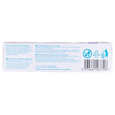 Тампоны гигиенические o.b. ExtraDefence Normal, 16 штук