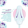 Тампони гігієнічні o.b. ExtraProtect Normal, 16 шт