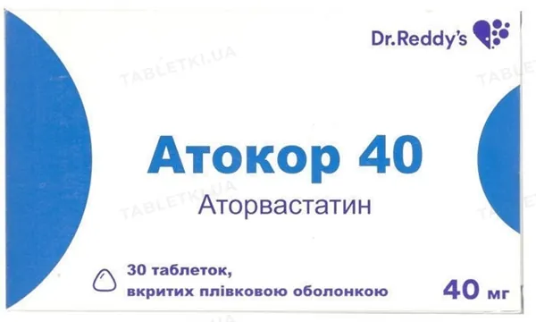 Атокор 40 таблетки, в/плів. обол. по 40 мг №30 (10х3)
