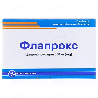 Флапрокс таблетки, в/плів. обол. по 500 мг №10