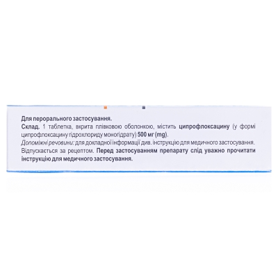 Флапрокс таблетки, п/плен. обол. по 500 мг №10