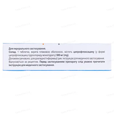 Флапрокс таблетки, в/плів. обол. по 500 мг №10