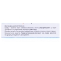 Флапрокс таблетки, п/плен. обол. по 500 мг №10