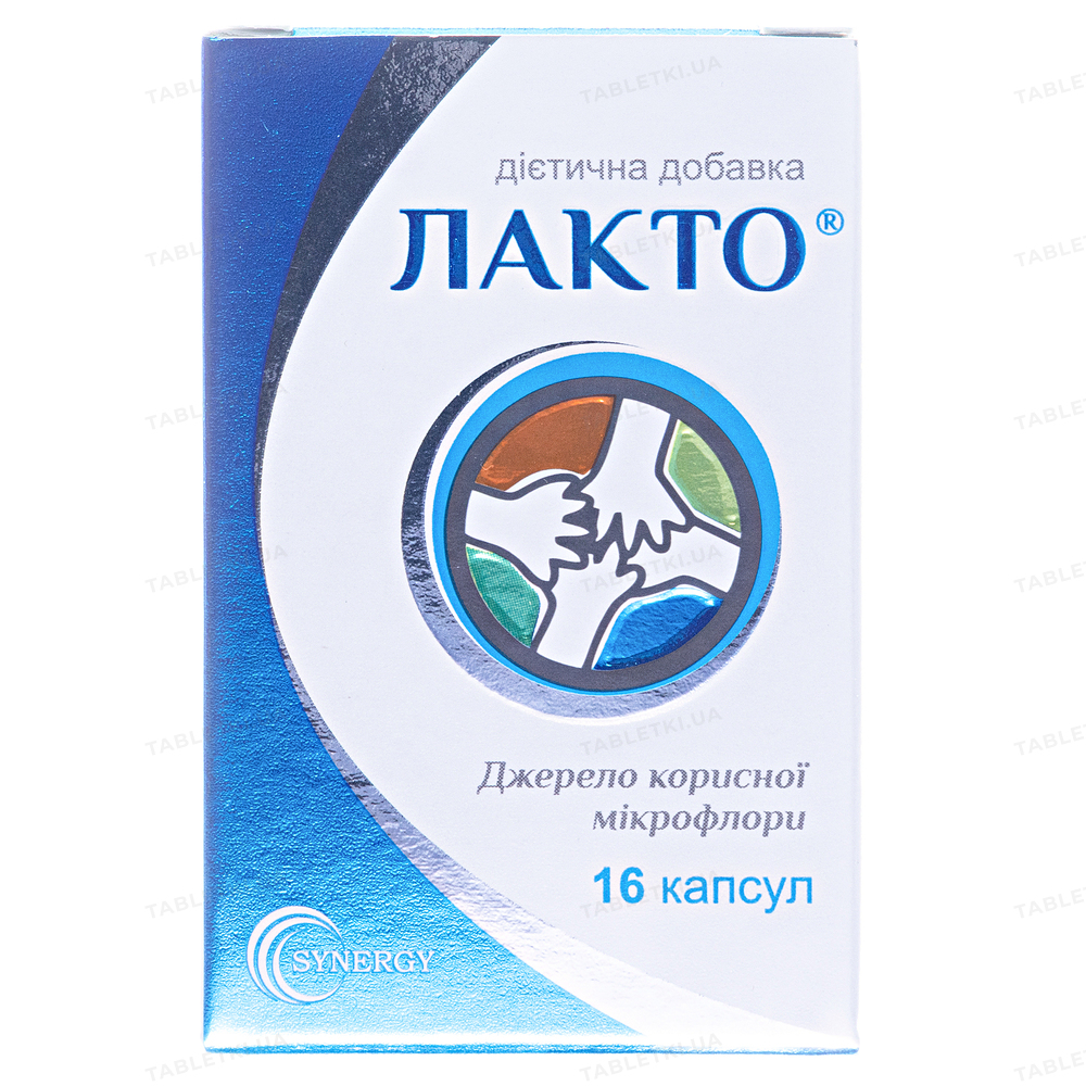 Лакто капсулы №16 во флак. : инструкция + цена в аптеках | Tabletki.ua