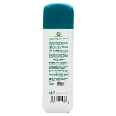 Присыпка детская Simply Care с ромашкой 100 г