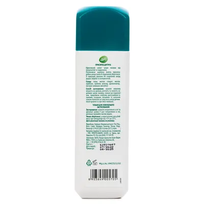 Присипка дитяча Simply Care з ромашкою 100 г