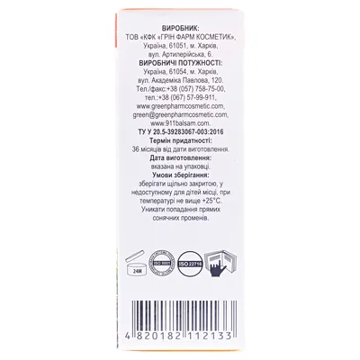 Олія ефірна Green Pharm Cosmetic сосни, 10 мл