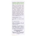 Масло эфирное Green Pharm Cosmetic сосны, 10 мл