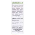 Олія ефірна Green Pharm Cosmetic сосни, 10 мл
