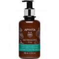 Молочко для тела Apivita Refreshing Fig Увлажняющее, 200 мл