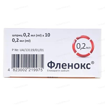 Фленокс розчин д/ін. 2000 анти-Ха МО по 0.2 мл №10 у шпр.