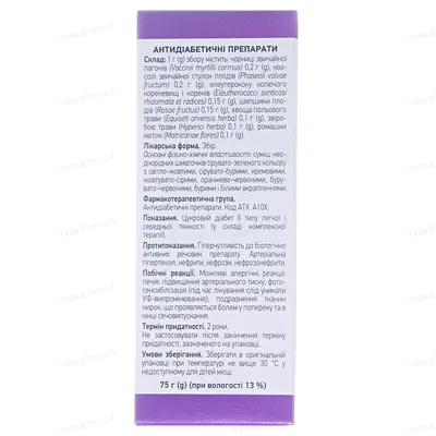 Арфазетин збір по 75 г у пач. з внут. пак.