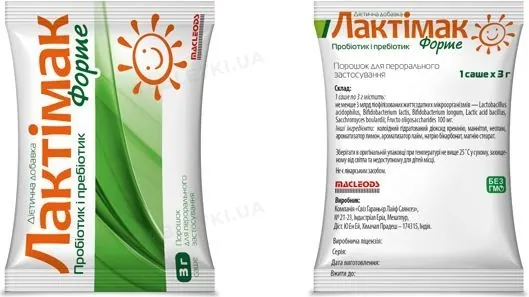 Лактімак Форте порошок по 3 г №10 у саше
