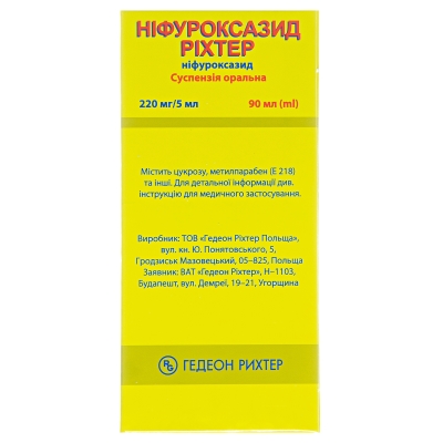 Нифуроксазид Рихтер суспензия ор. 220 мг/5 мл по 90 мл во флак.