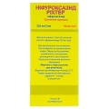 Нифуроксазид Рихтер суспензия ор. 220 мг/5 мл по 90 мл во флак.