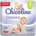 Подгузники Chicolino Classico детские, размер 3, 4-9 кг, 40 шт