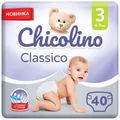Підгузки Chicolino Classico дитячі, розмір 3, 4-9 кг, 40 шт.