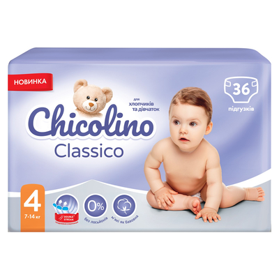 Подгузники Chicolino Classico детские, размер 4, 7-14 кг, 36 шт