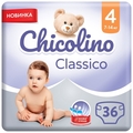 Подгузники Chicolino Classico детские, размер 4, 7-14 кг, 36 шт
