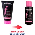 Гель для интимной гигиены Skinormil Femina Candigel при грибковой инфекции интимной зоны, 100 мл