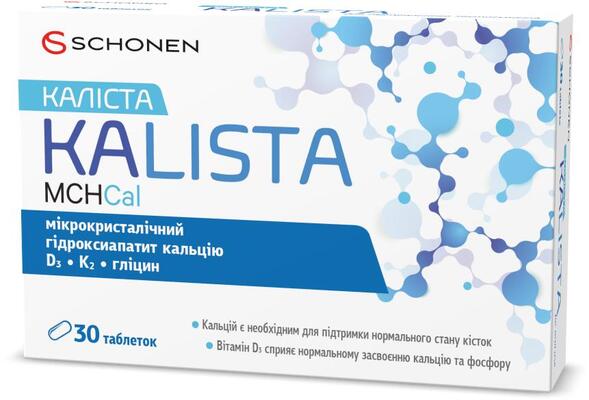 Калиста (Kalista) таблетки №30 (15х2)