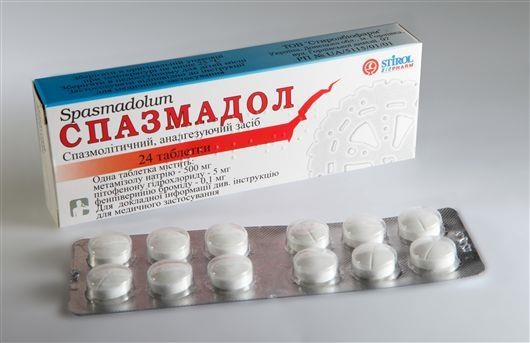 Спазмадол таблетки №24 (12х2)