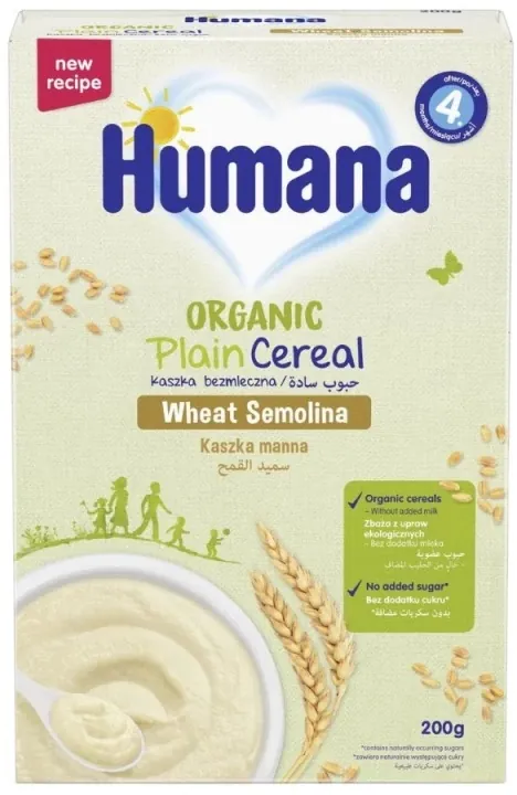Каша безмолочна Humana Organic Plain Cereal пшенична для дітей, 200 г