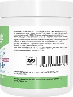 Комплекс мінералів Stark Pharm Stark Calcium Magnesium & Zinc Powder, 240 г