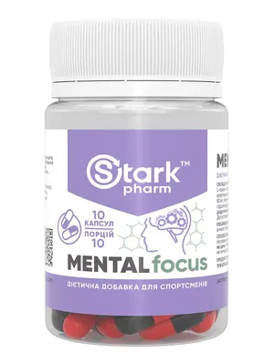 Концентрація мислення Stark Pharm Mental Focus, 10 капсул