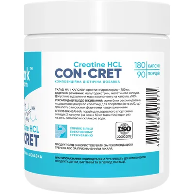 Креатин гідрохлорид Stark Pharm CON-CRET Creatine HCl, 750 мг, 180 капсул